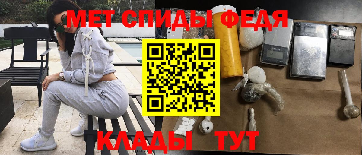 АМФЕТАМИН 98%  Вход с VPN  Волгоград 