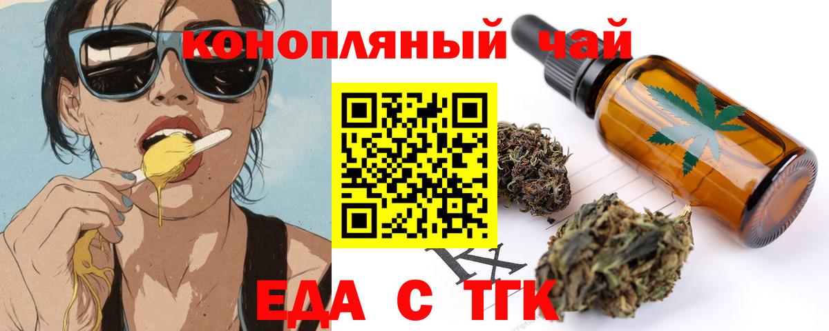 Волгоград  Canna-Cookies марихуана  Вход с VPN 