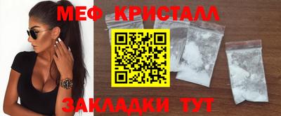 а пвп мука Можга