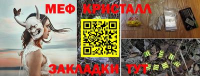 а пвп мука Можга