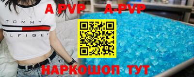 гидропоника Моздок