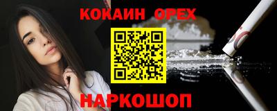 а пвп мука Можга