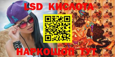 гидропоника Моздок