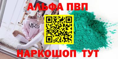 гидропоника Моздок