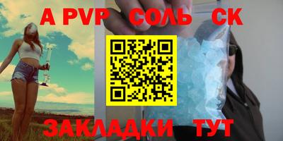 а пвп мука Можга