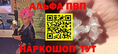 а пвп мука Можга
