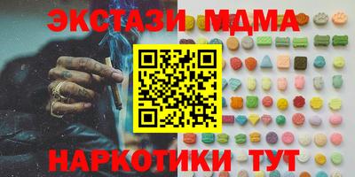 гидропоника Моздок
