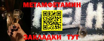 а пвп мука Можга
