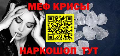 а пвп мука Можга
