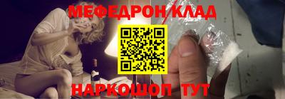 MDMA Premium VHQ Можайск