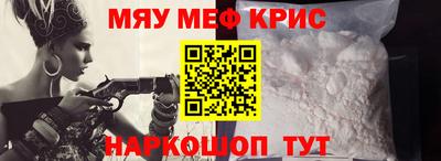 MDMA Premium VHQ Можайск