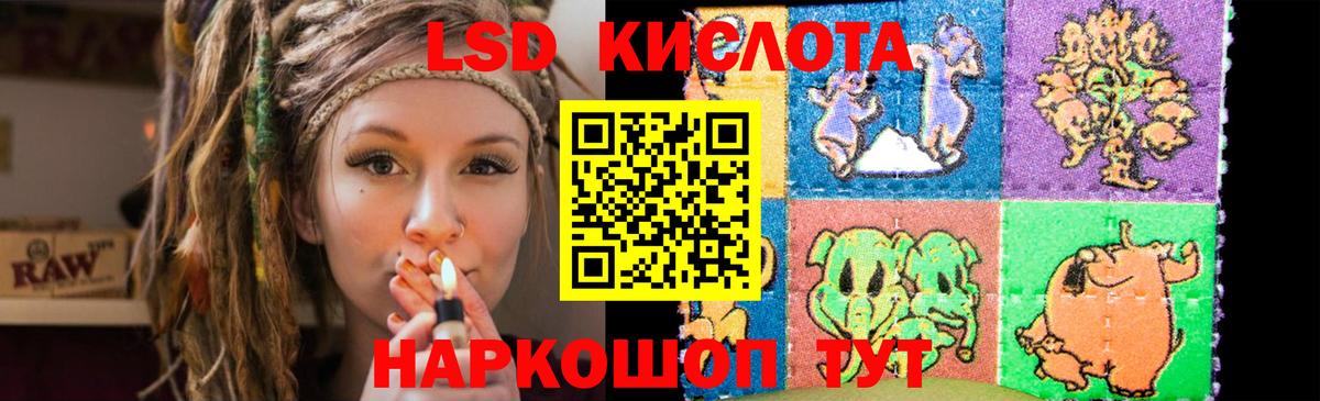 kraken   Лсд 25 экстази ecstasy  Волгоград  Вход с VPN  ЛСД экстази кислота 