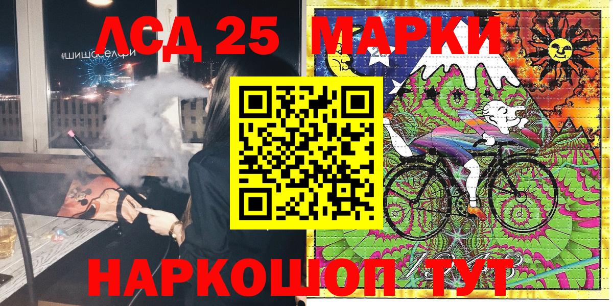 Марки NBOMe 1,5мг Волгоград