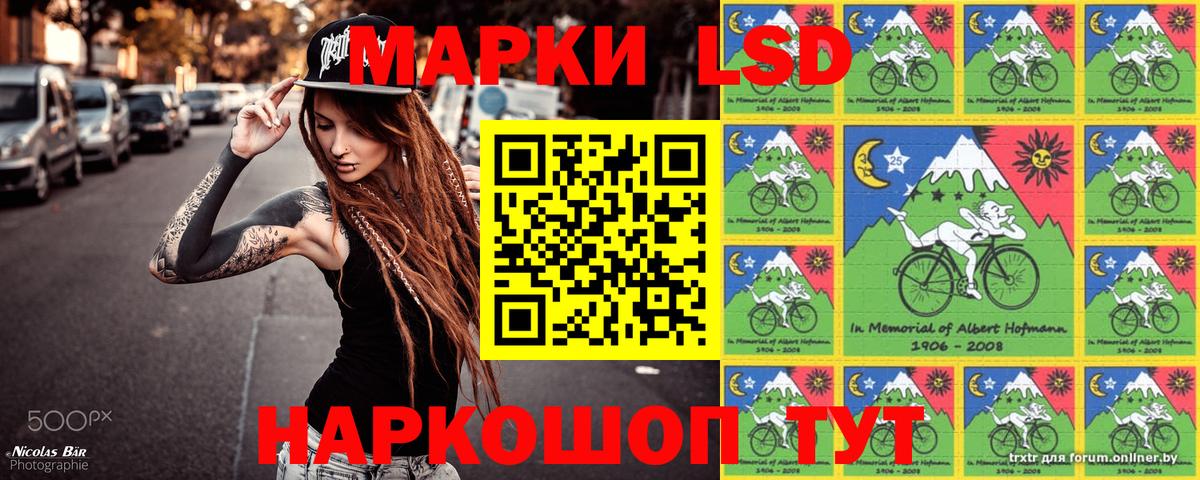 Марки N-bome  Наркотические марки 1500мкг  Наркотические марки 1500мкг  Вход с VPN  Волгоград 