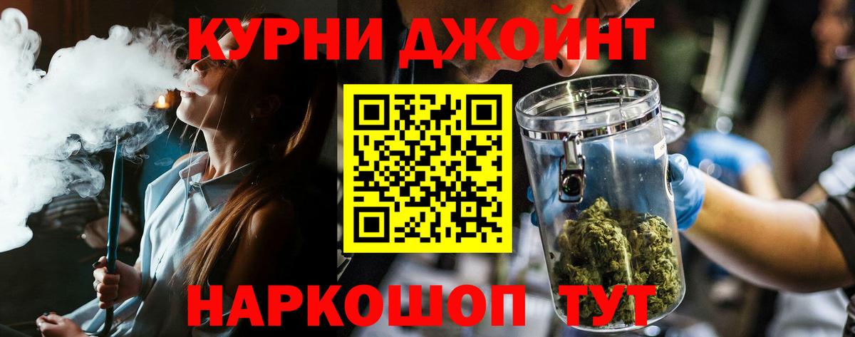 Конопля THC 21% Волгоград